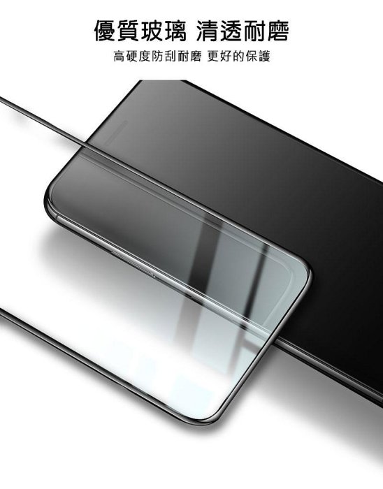 Imak 艾美克 Redmi 紅米 Note 13 Pro+ 5G 3D曲面全膠鋼化玻璃貼 玻璃膜 鋼化膜 手機螢幕貼 保護貼