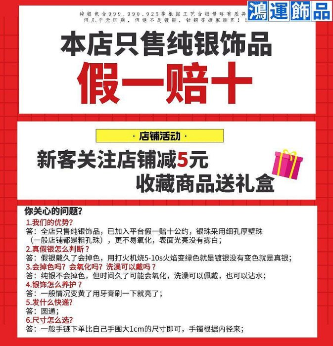 足銀999雙層波浪純銀圓球手鐲女實心碎銀子手環高級年輕款生日禮-鴻運飾品