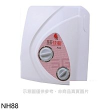 《可議價》 佳龍【NH88】即熱式瞬熱式電熱水器雙旋鈕設計與溫度熱水器(全省安裝)