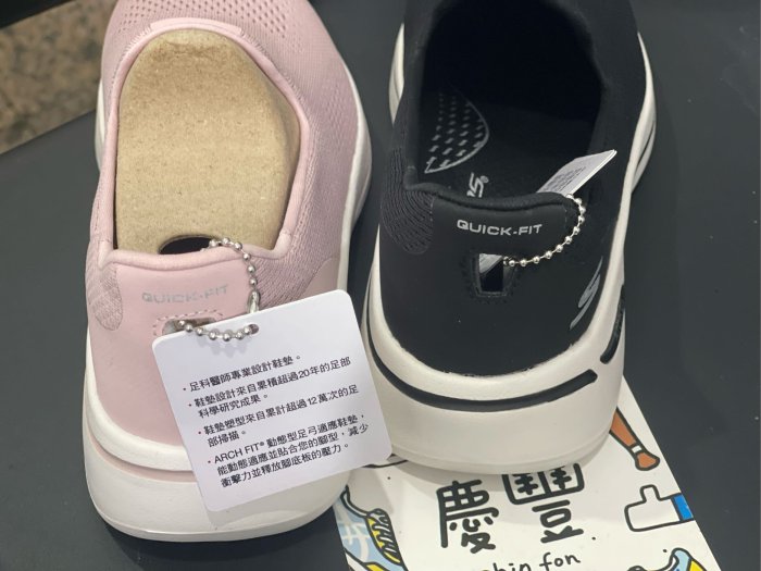 Skechers健走鞋 Go Walk Arch Fit 女 粉 黑 休閒鞋 懶人鞋 鬆緊帶124483MVE