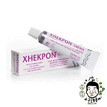 《小平頭香水店》XHEKPON CREMA 西班牙 膠原蛋白頸霜 40ML 頸紋霜 美頸霜