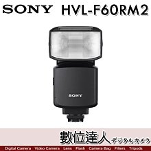 【數位達人】公司貨 SONY HVL-F60RM2 閃光燈 F60RM 微單眼 LED 防塵防滴 機頂閃燈