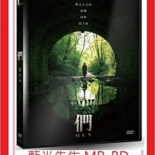 [藍光先生DVD] 們 Men (車庫正版)