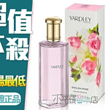 《小平頭香水店》  YARDLEY 雅麗 英國玫瑰淡香水 125ml