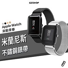 米蘭 磁吸錶帶 金屬 Apple Watch S7 S8 40/41/44/45/20/22mm/米動青春 替換帶 腕帶
