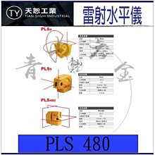 商品縮圖-2