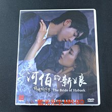 [藍光先生DVD] 河伯的新娘 The Bride of Habaek 1-16集 四碟完整版
