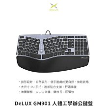 --庫米--DeLUX GM901 人體工學辦公鍵盤 有線版