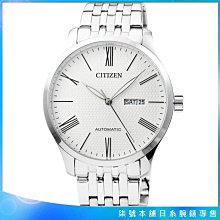 【柒號本舖】 CITIZEN星辰機械鋼帶男錶-白面 / NH8350-59A