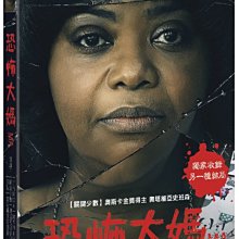 [DVD] - 恐怖大媽 Ma ( 傳訊正版 )