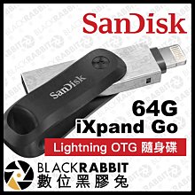 數位黑膠兔【 SanDisk iXpand Go Lightning OTG 隨身碟 64G 】 手機 iPhone