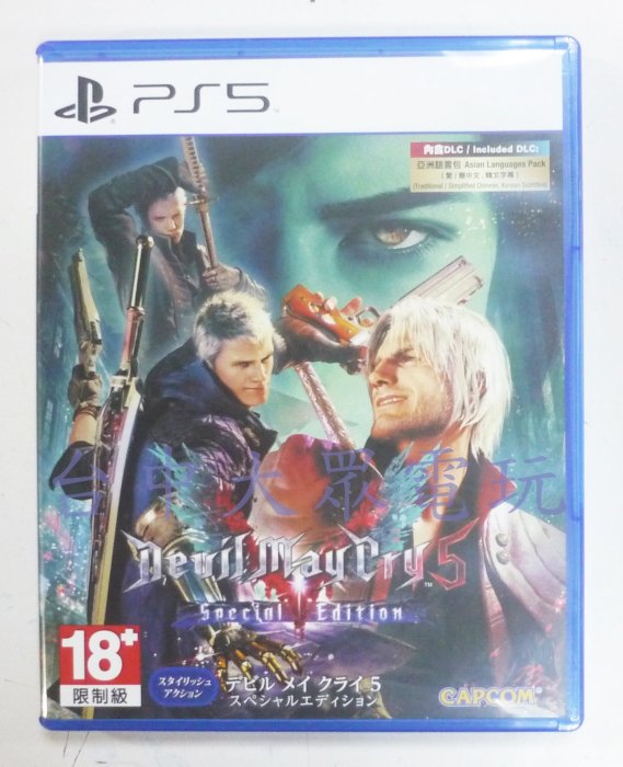 PS5 惡魔獵人 5 特別版 Devil May Cry 5(日文/英文版)沒有中文字幕**(二手商品)【台中大眾電玩】