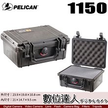【數位達人】Pelican Storm Case 派力肯 1150 小型 防水氣密箱 收納盒 暴風箱