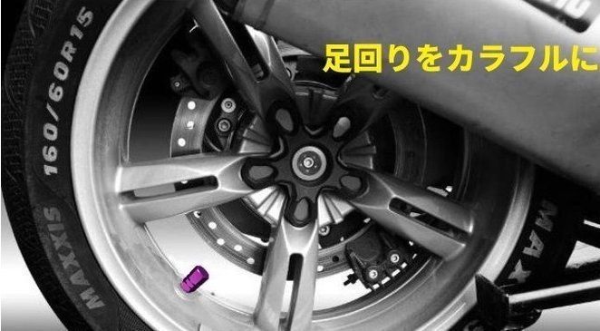 阿布汽車精品~鋁合金氣嘴蓋 汽車、機車、重機、自行車適用 風嘴蓋 美式氣嘴 單車 改裝飾品 輪胎打氣孔 不退色 陽極六角