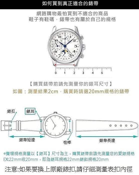 錶帶屋 20mm 22mm 七色彎頭矽膠錶帶 可代替ROLEX ICE Watch SEIKO OMEGA ORIS 現貨