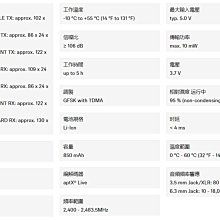 商品縮圖-8