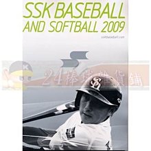 貳拾肆棒球--2009日本帶回川崎宗則代言SSK店家用野球大本目錄