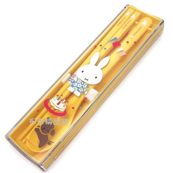 布布精品館，日本製 Miffy 米飛兔 米菲 湯匙筷子組 附收納盒