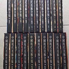 中國民間故事全集40冊9.5成新| Yahoo奇摩拍賣