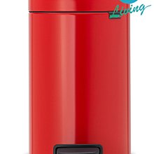 【易油網】BRABANTIA PEDAL BIN 紅色 時尚腳踏式垃圾桶12L #112003