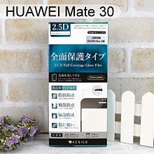 【ACEICE】滿版鋼化玻璃保護貼 HUAWEI Mate 30 (6.62吋) 黑