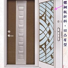 【鴻運】HY-1186不銹鋼鑄鋁雙玄關門組.雙玄關.大門.鍛造.壓花門.玄關