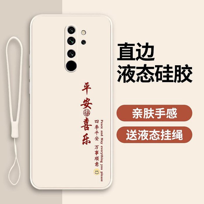 適用紅米Note8Pro手機殼M1906G7E保護N8A套redminote小米Redmi新款Por外殼硅膠nont全包