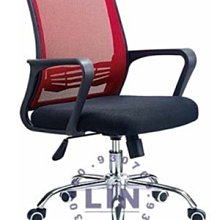 【品特優家具倉儲】R352-04辦公椅職員椅電腦椅368網椅