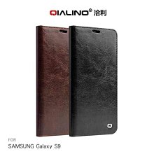 --庫米--QIALINO SAMSUNG S9 / S9+ S9 Plus 經典皮套 可插卡 真皮 保護套