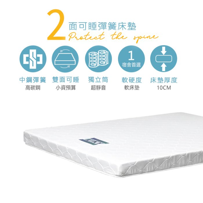 【2軟床】可以凹的獨立筒床墊│3.5尺單人加大 10CM超厚薄床墊 上下舖 雙層床 KIKY 學生床墊