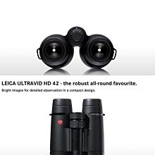 ＠佳鑫相機＠（全新品）LEICA Ultravid 10X42 HD 雙筒望遠鏡 特價$71500元! 保固10年!