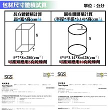 商品縮圖-6