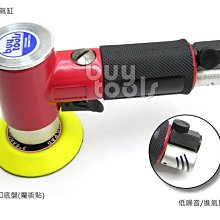 BuyTools-Air Angle sander 90度3吋氣動研磨機,L型磨砂打磨機,同心圓不震動,台灣製造「含稅」