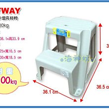 =海神坊=台灣製 KEYWAY RC678 中登高梯椅 階梯椅 底腳防滑 耐100kg 高34cm 6入1150免運