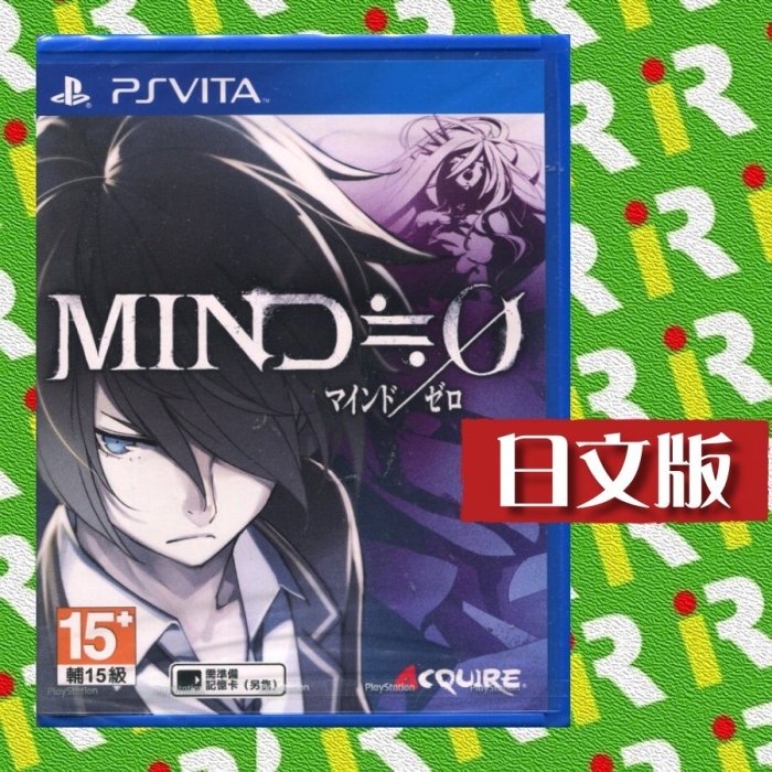 【PSV 原版片】全新現貨 特價優惠 PS vita 靈偶異界 MIND≒0 亞日版 日文版【台中一樂電玩】