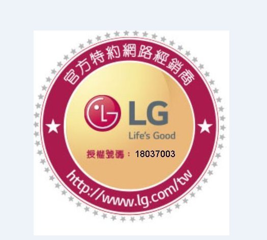 [東家電器] 請議價 LG GN-I235DS 另 GN-L295SV GN-L297SV GN-L307SV