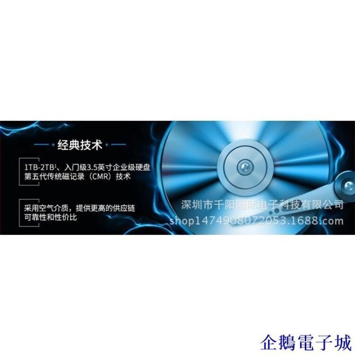 溜溜雜貨檔NAS 希-婕 HDD 1TB 2TB 3TB 4TB 6TB SATA3.0 臺式機機械硬碟