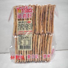 商品縮圖-1