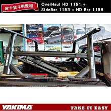 【MRK】YAKIMA OverHaul HD 整組 1151+1158+1153 貨卡行李架 含橫桿 可調高度卡車床架
