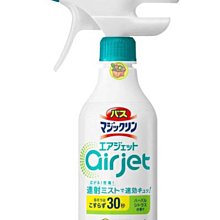 【JPGO】日本進口 花王kao 浴室浴缸用 air jet 連射清潔泡沫噴霧 430ml~草本柑橘#289