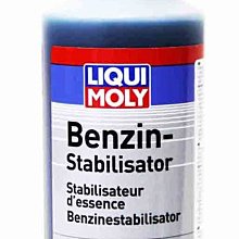 【易油網】LIQUI MOLY 力魔 汽油穩定劑 Benzin-Stabilisator #5107