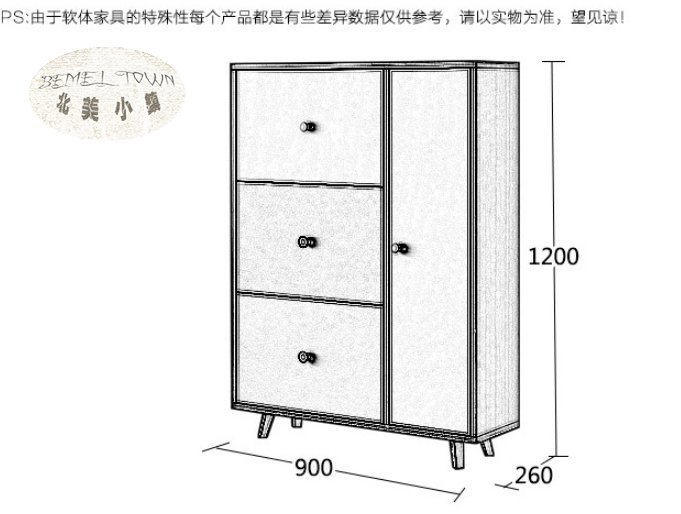 北美小鎮 北歐 現代 簡約風 玄關鞋櫃 屏風 置物架 鞋櫃 儲物收納櫃