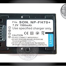 小齊的家 SONY NP-FH30,NP-FH40,NP-FH50,NP-FH60,NP-FH100,NP-FH70電池