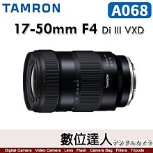 【數位達人】平輸 騰龍 Tamron 17-50mm F4 Di III VXD A068 SONY-E