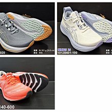 (台同運動活力館) 亞瑟士 ASICS NIMBUS 26 23【緩衝型】女款 慢跑鞋 1012B140-600