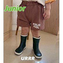 JS~JL ♥褲子(棕色) URRR-2 24夏季 URR240502-024『韓爸有衣正韓國童裝』~預購