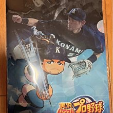 貳拾肆棒球-日本帶回KONAMI 實況野球  x 鈴木一朗ICHIRO  特典A4資料夾 市面無售抽選品