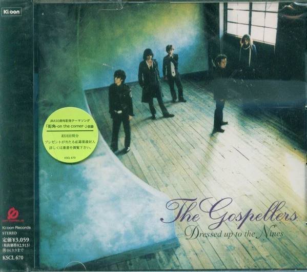 (日版全新未拆)The Gospellers - Dressed up to the Nines