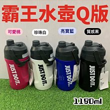 *wen~怡棒壘 NIKE FUEL JUG 巨無霸運動水壺Q版【N1003110系列】現貨特價 下單前先詢問