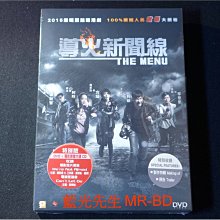 [DVD] - 導火新聞線 The Menu DVD + 電影原聲大碟CD 雙碟特別版